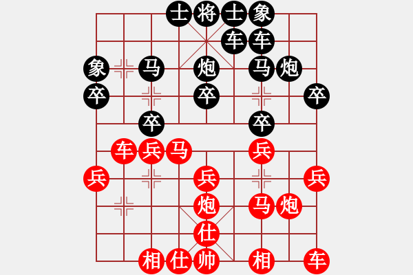 象棋棋譜圖片：新阿波羅象棋廳-徐如林 with smalltwo - 順炮局.xqf - 步數(shù)：20 