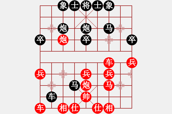 象棋棋譜圖片：清風(fēng)楊[-] -VS- 橫才俊儒[292832991] - 步數(shù)：30 