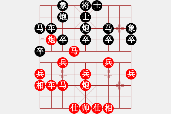 象棋棋譜圖片：宗鍇 先勝 劉歡 - 步數：30 