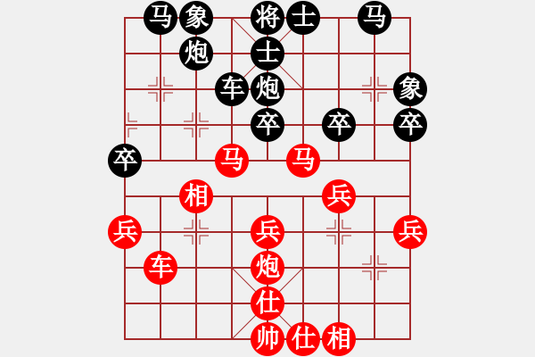 象棋棋譜圖片：宗鍇 先勝 劉歡 - 步數：40 