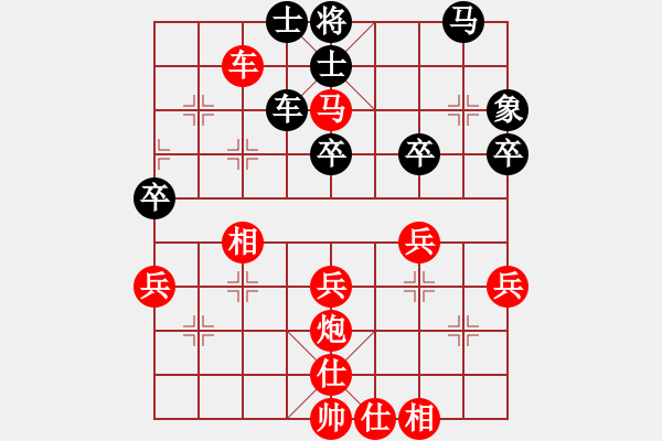 象棋棋譜圖片：宗鍇 先勝 劉歡 - 步數：48 