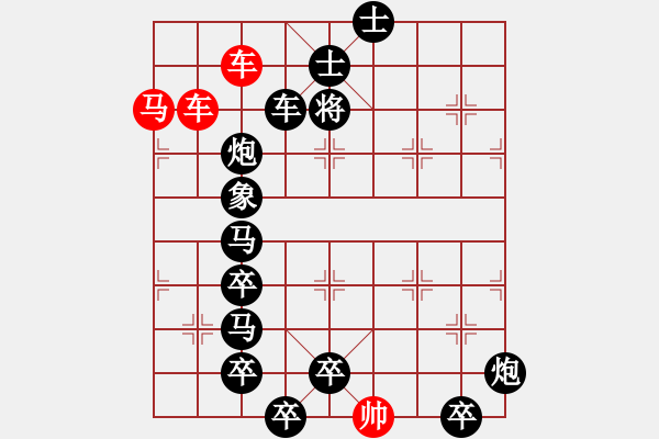 象棋棋譜圖片：和平斗士 北京李浭 - 步數(shù)：0 