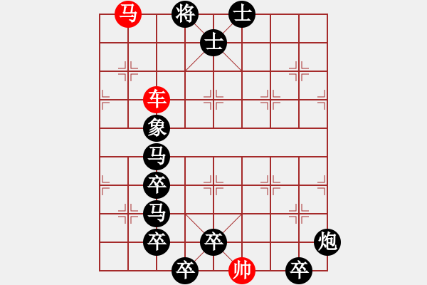 象棋棋譜圖片：和平斗士 北京李浭 - 步數(shù)：10 