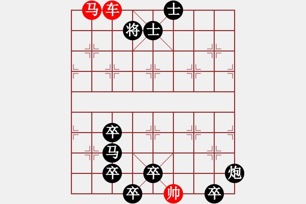 象棋棋譜圖片：和平斗士 北京李浭 - 步數(shù)：20 