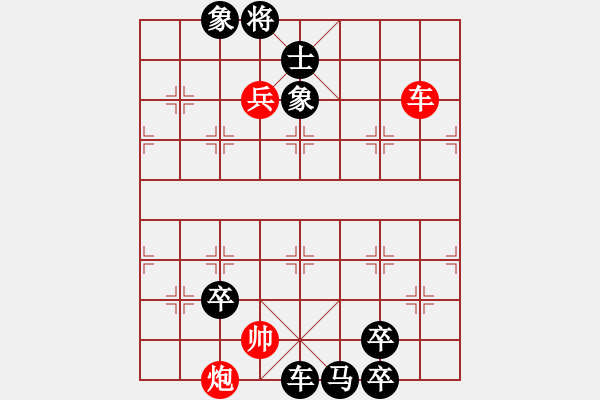 象棋棋譜圖片：第五十一局 車水馬龍 - 步數(shù)：0 