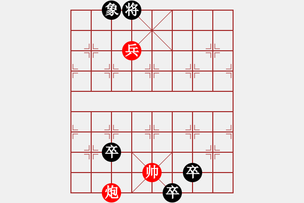 象棋棋譜圖片：第五十一局 車水馬龍 - 步數(shù)：10 