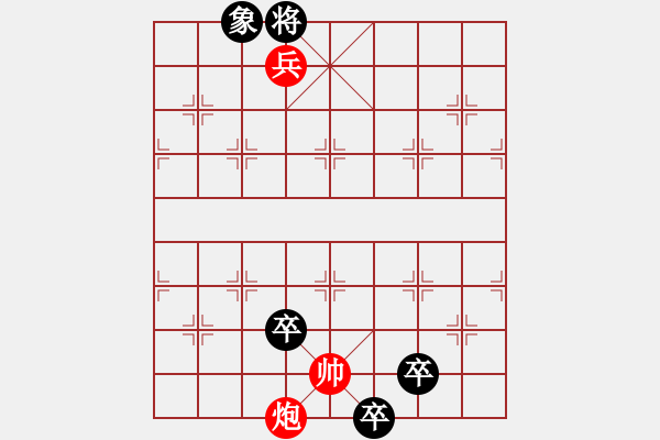 象棋棋譜圖片：第五十一局 車水馬龍 - 步數(shù)：13 