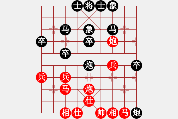 象棋棋谱图片：赵军先负高翔 中炮进三兵对左三步虎 - 步数：30 