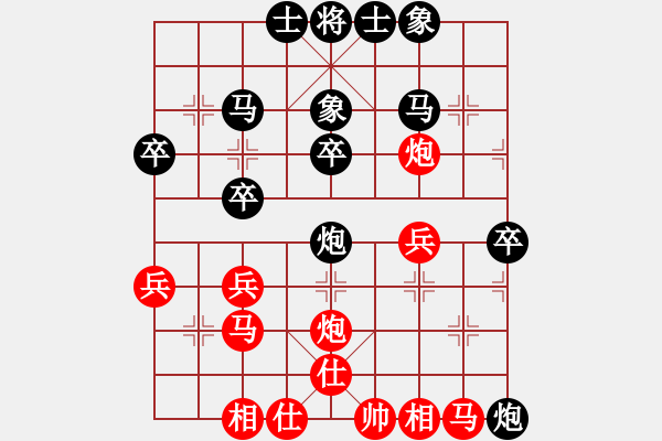 象棋棋譜圖片：趙軍先負(fù)高翔 中炮進(jìn)三兵對(duì)左三步虎 - 步數(shù)：30 