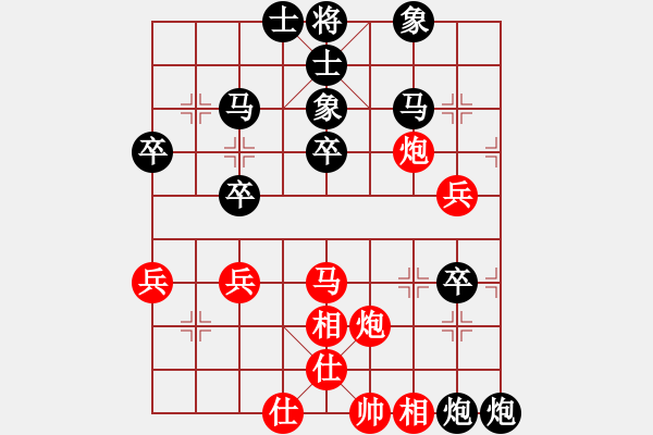 象棋棋譜圖片：趙軍先負(fù)高翔 中炮進(jìn)三兵對(duì)左三步虎 - 步數(shù)：40 