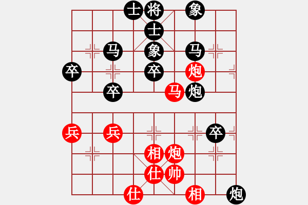 象棋棋谱图片：赵军先负高翔 中炮进三兵对左三步虎 - 步数：44 