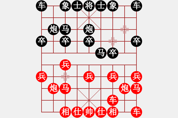 象棋棋譜圖片：moudingerh(電神)-負-mayacosm(天罡) - 步數(shù)：10 