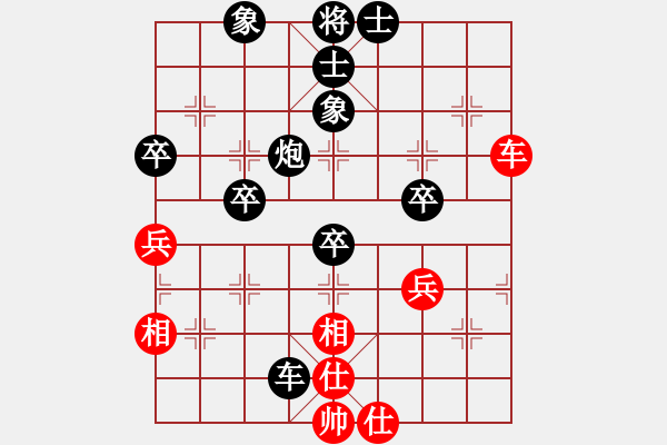 象棋棋譜圖片：moudingerh(電神)-負-mayacosm(天罡) - 步數(shù)：110 