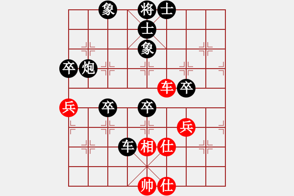 象棋棋譜圖片：moudingerh(電神)-負-mayacosm(天罡) - 步數(shù)：120 