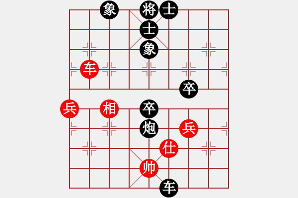 象棋棋譜圖片：moudingerh(電神)-負-mayacosm(天罡) - 步數(shù)：130 