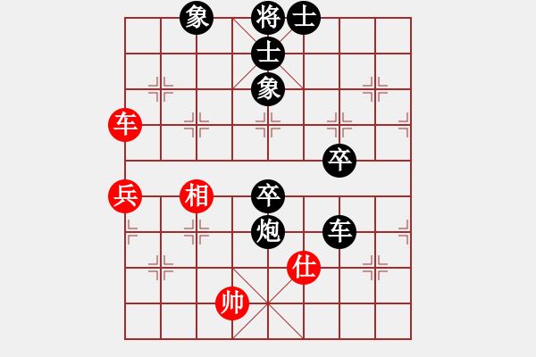 象棋棋譜圖片：moudingerh(電神)-負-mayacosm(天罡) - 步數(shù)：140 