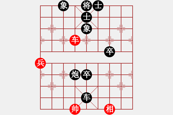 象棋棋譜圖片：moudingerh(電神)-負-mayacosm(天罡) - 步數(shù)：150 