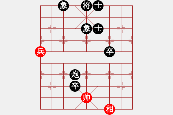 象棋棋譜圖片：moudingerh(電神)-負-mayacosm(天罡) - 步數(shù)：160 