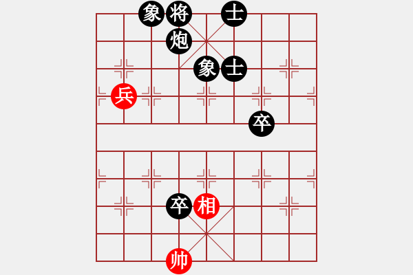 象棋棋譜圖片：moudingerh(電神)-負-mayacosm(天罡) - 步數(shù)：170 