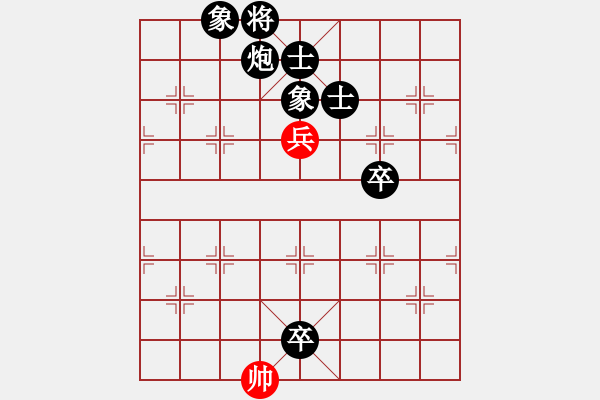 象棋棋譜圖片：moudingerh(電神)-負-mayacosm(天罡) - 步數(shù)：180 