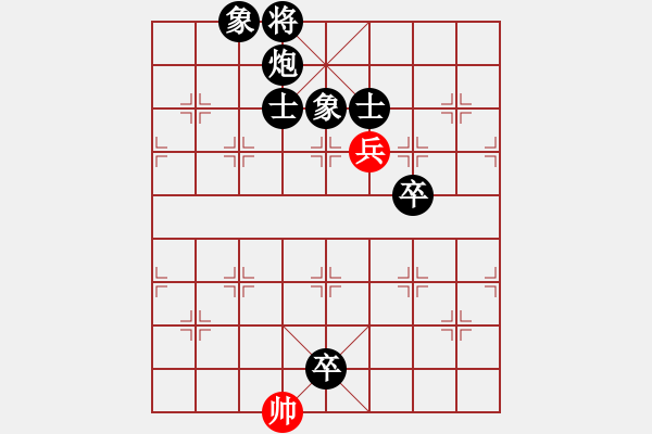 象棋棋譜圖片：moudingerh(電神)-負-mayacosm(天罡) - 步數(shù)：182 