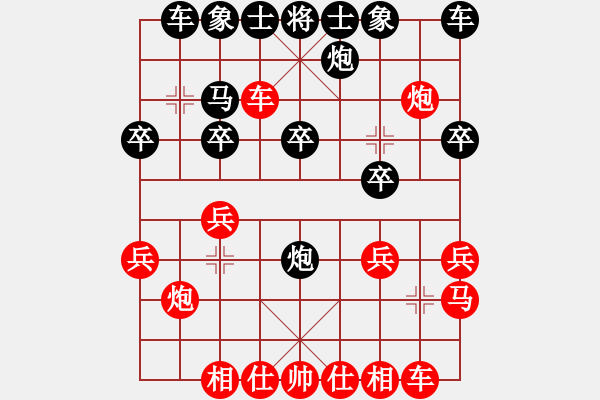 象棋棋譜圖片：moudingerh(電神)-負-mayacosm(天罡) - 步數(shù)：20 