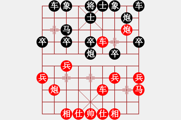 象棋棋譜圖片：moudingerh(電神)-負-mayacosm(天罡) - 步數(shù)：30 