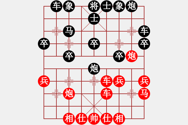 象棋棋譜圖片：moudingerh(電神)-負-mayacosm(天罡) - 步數(shù)：40 