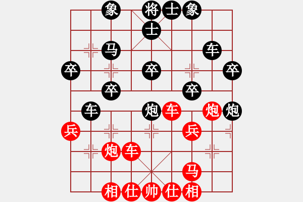 象棋棋譜圖片：moudingerh(電神)-負-mayacosm(天罡) - 步數(shù)：50 