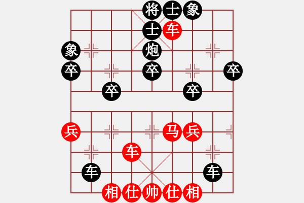 象棋棋譜圖片：moudingerh(電神)-負-mayacosm(天罡) - 步數(shù)：60 