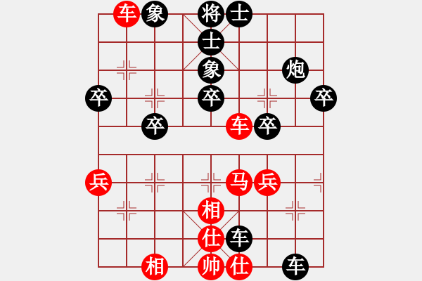 象棋棋譜圖片：moudingerh(電神)-負-mayacosm(天罡) - 步數(shù)：70 