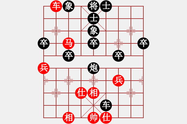 象棋棋譜圖片：moudingerh(電神)-負-mayacosm(天罡) - 步數(shù)：80 