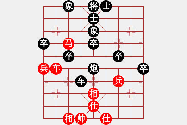 象棋棋譜圖片：moudingerh(電神)-負-mayacosm(天罡) - 步數(shù)：90 