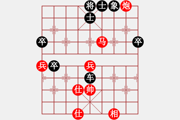 象棋棋譜圖片：臨抽冒進的代價 - 步數(shù)：104 