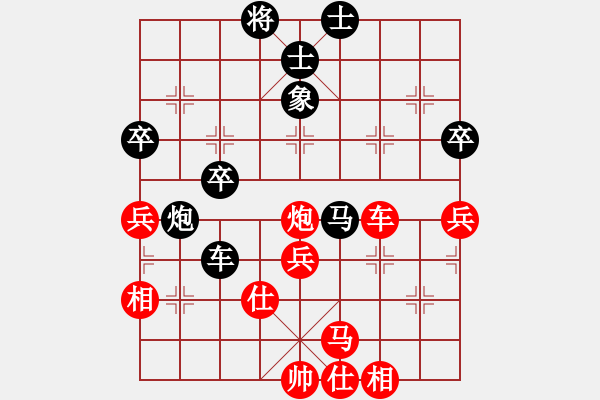 象棋棋譜圖片：臨抽冒進的代價 - 步數(shù)：60 