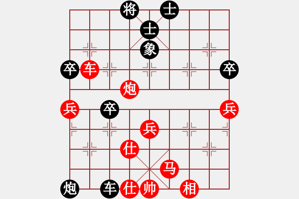 象棋棋譜圖片：臨抽冒進的代價 - 步數(shù)：80 