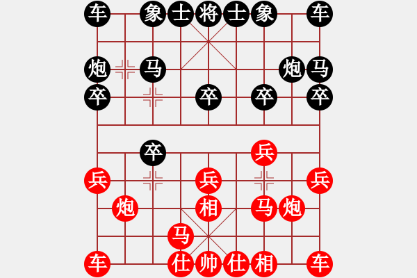 象棋棋譜圖片：天地美(4級)-負-英德棋迷(4級) - 步數(shù)：10 