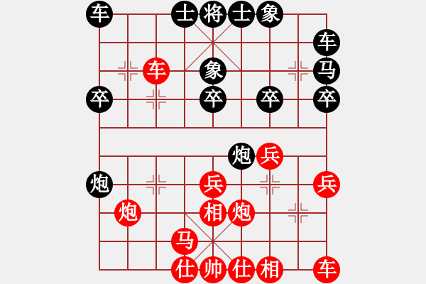 象棋棋譜圖片：天地美(4級)-負-英德棋迷(4級) - 步數(shù)：20 