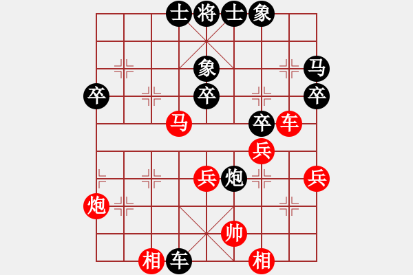 象棋棋譜圖片：天地美(4級)-負-英德棋迷(4級) - 步數(shù)：40 