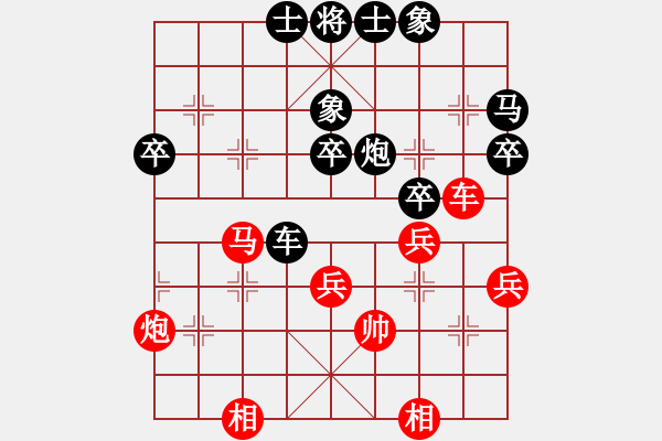 象棋棋譜圖片：天地美(4級)-負-英德棋迷(4級) - 步數(shù)：50 