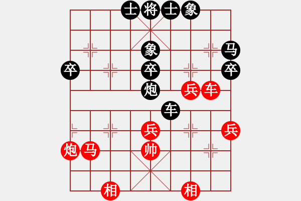 象棋棋譜圖片：天地美(4級)-負-英德棋迷(4級) - 步數(shù)：56 