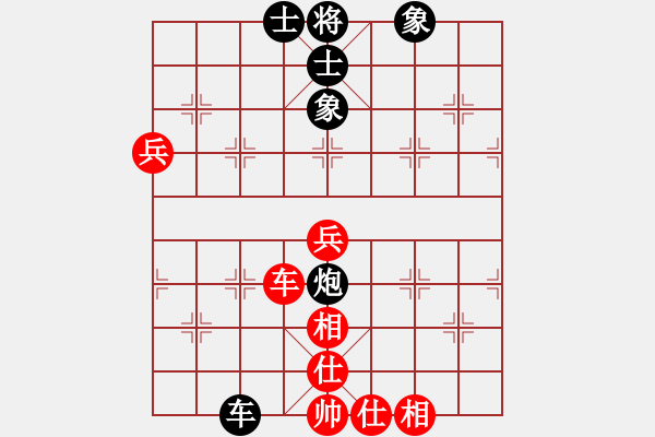 象棋棋譜圖片：guajia(9段)-和-中象(月將) - 步數(shù)：100 