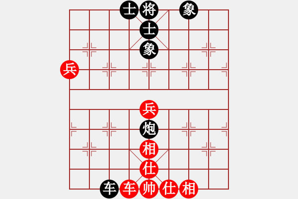 象棋棋譜圖片：guajia(9段)-和-中象(月將) - 步數(shù)：113 