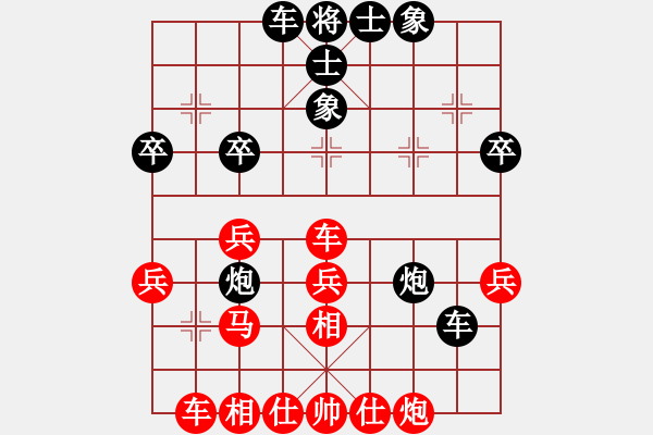 象棋棋譜圖片：guajia(9段)-和-中象(月將) - 步數(shù)：40 