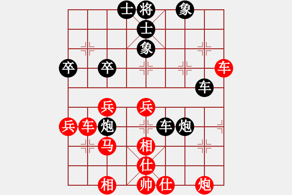 象棋棋譜圖片：guajia(9段)-和-中象(月將) - 步數(shù)：60 