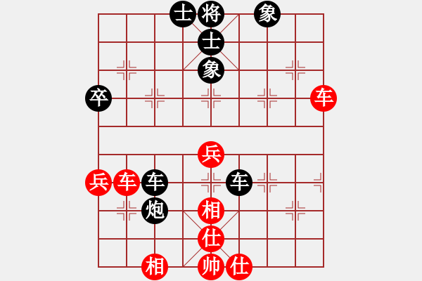 象棋棋譜圖片：guajia(9段)-和-中象(月將) - 步數(shù)：70 