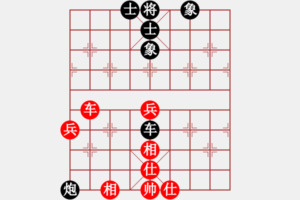 象棋棋譜圖片：guajia(9段)-和-中象(月將) - 步數(shù)：80 