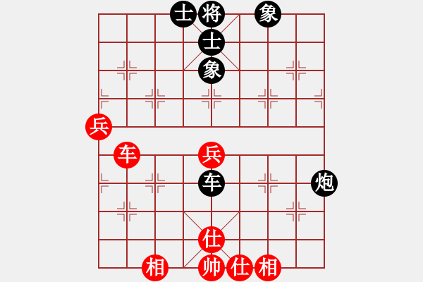 象棋棋譜圖片：guajia(9段)-和-中象(月將) - 步數(shù)：90 