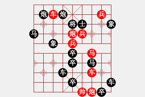 象棋棋譜圖片：百花齊放42 - 步數(shù)：10 