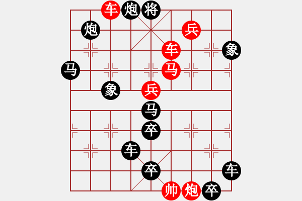 象棋棋譜圖片：百花齊放42 - 步數(shù)：30 